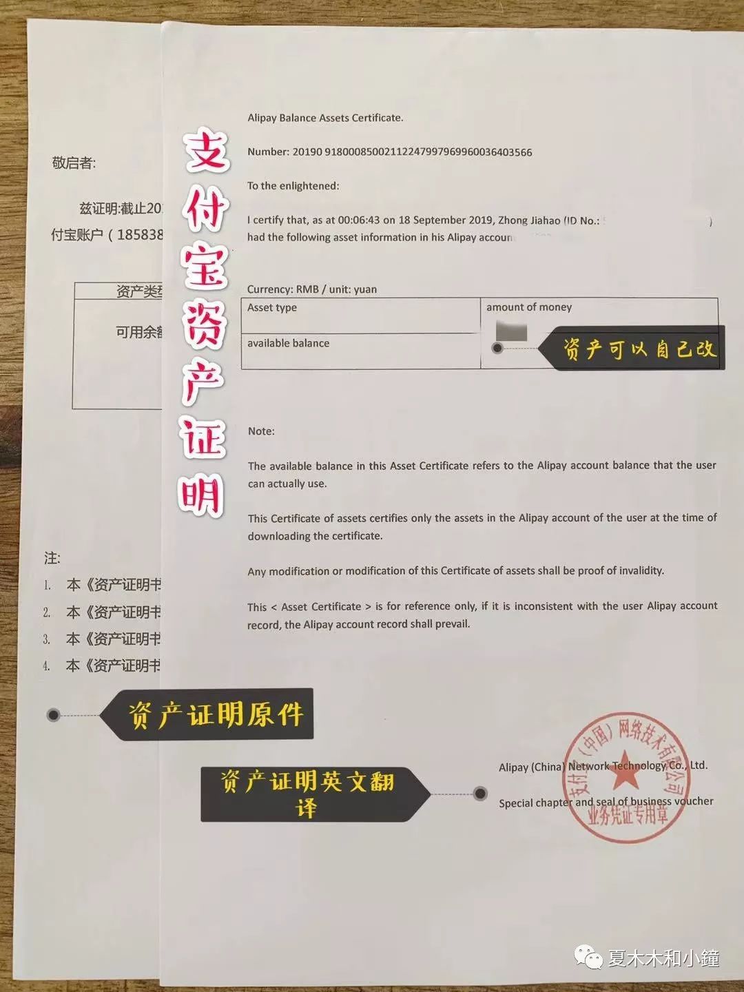 揭秘美国签证申请小妙招,分享美国签证面签真实流程及经验