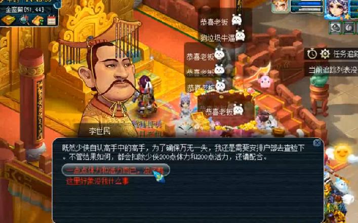 梦幻西游先认证后打书,梦幻西游十件装备炸出十个成就