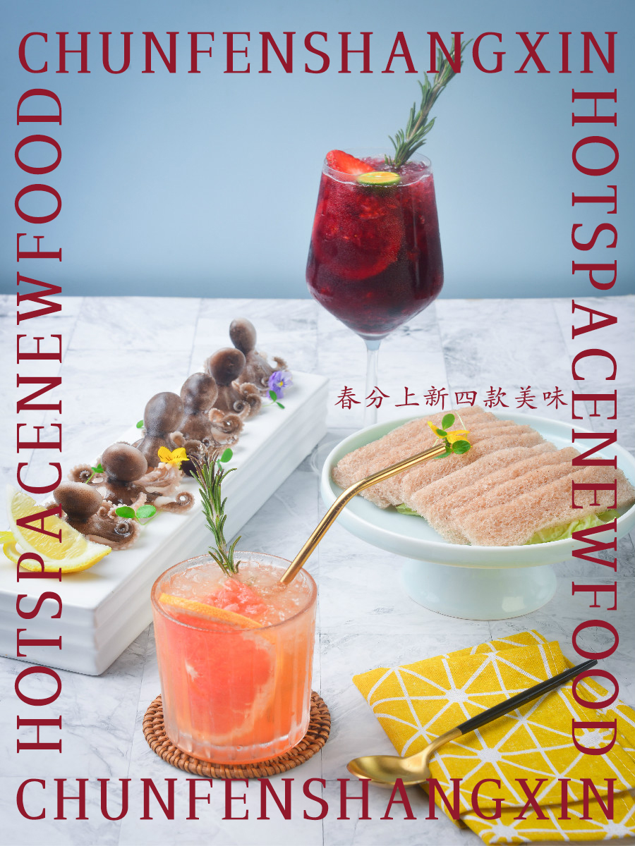 麻辣空间高新区,麻辣空间新医路店