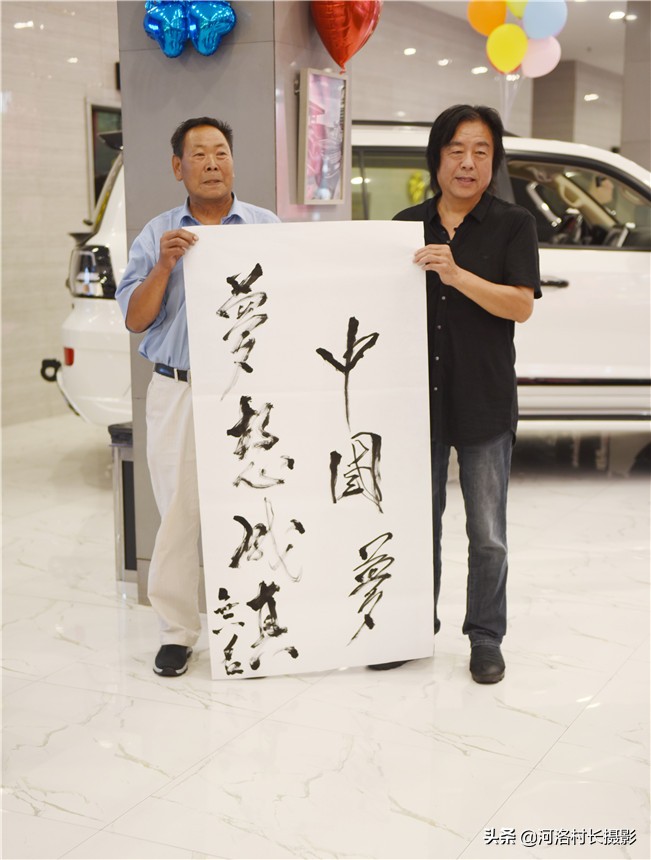 栾川王城烟酒货仓,尊元名车