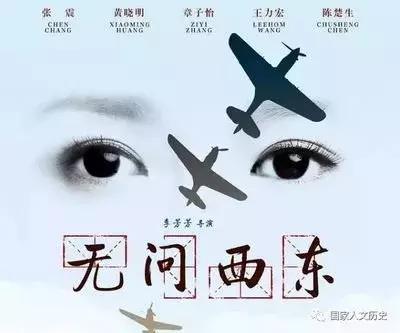 东城区这个胡同里的王府小学，曾有老舍先生的足迹