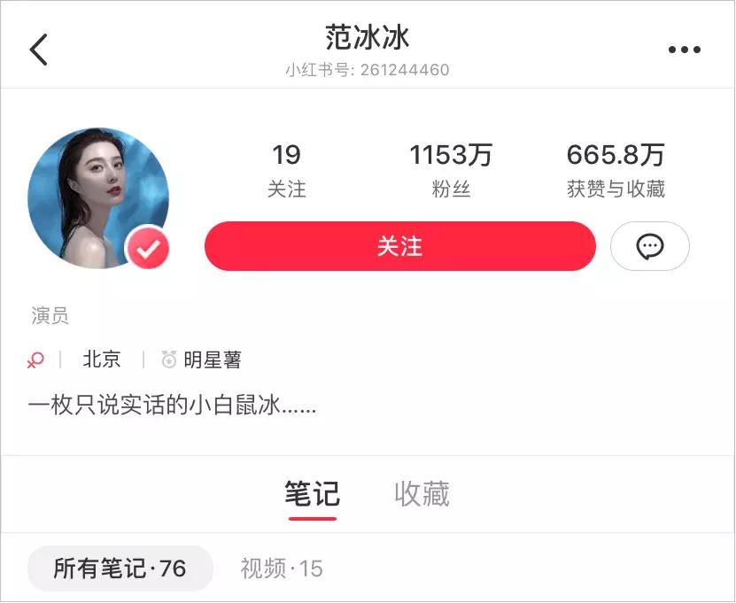 明星下海当网红视频,国内下海的网红主播有哪些人