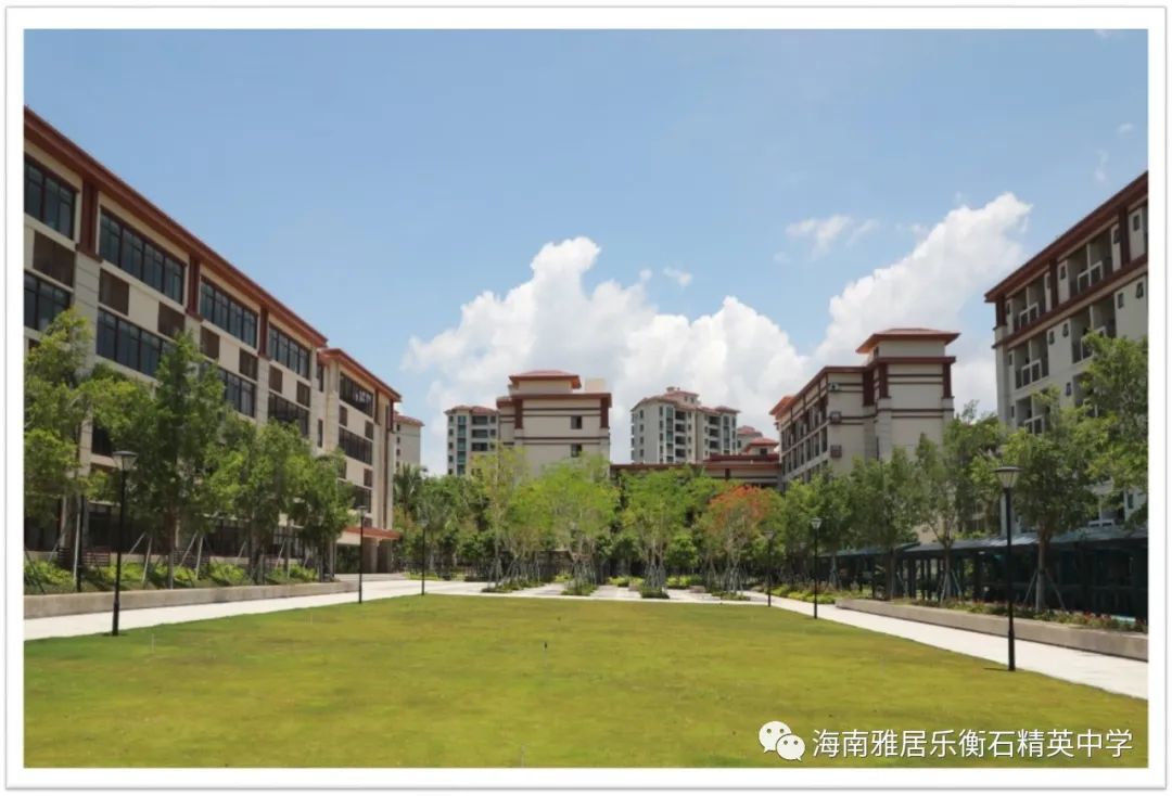 海南雅居乐衡石精英小学怎么样,海南雅居乐衡石精英中学收费标准