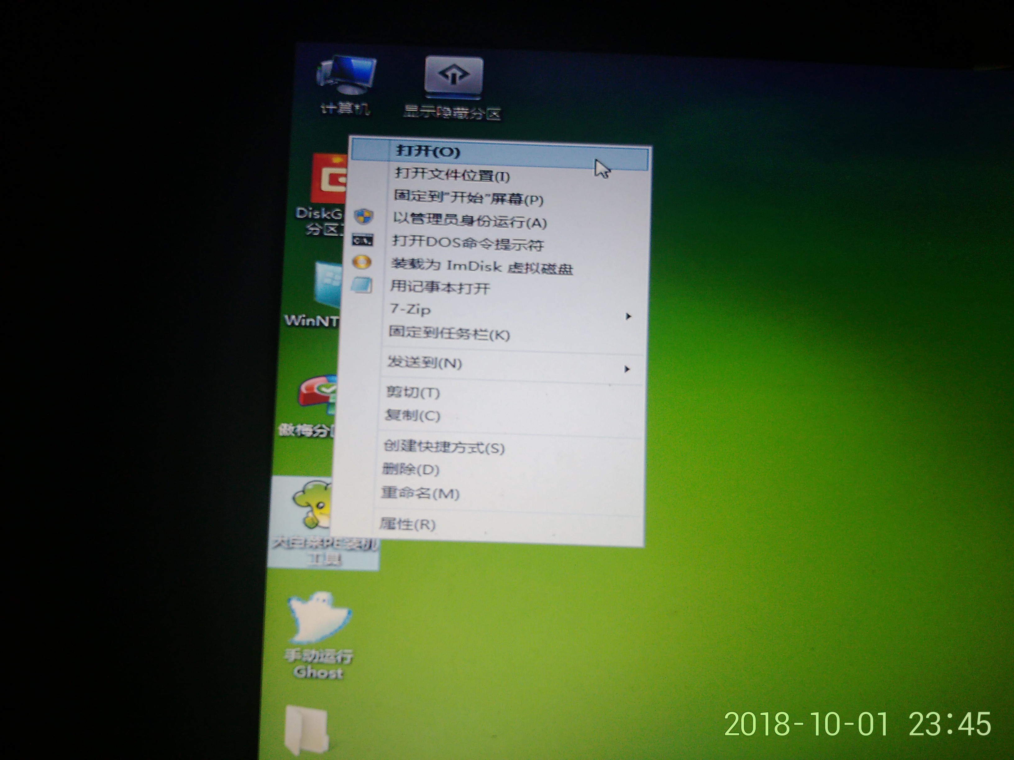 win10自动修复进不去系统怎么办,windows10系统重装台式