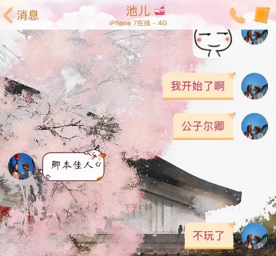 把妹聊天技巧详细教学,约妹套路教程