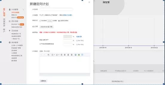抖音单品打造爆款技巧,阿里国际站爆款打造技巧