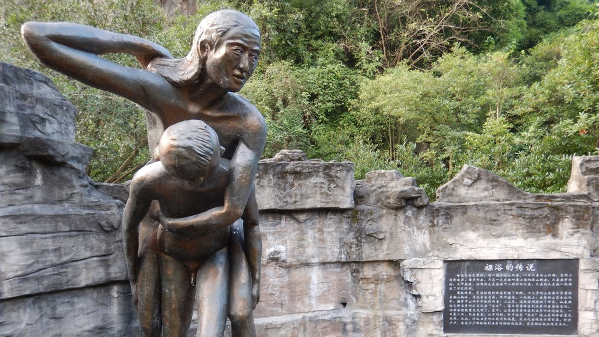 取精华，去糟粕，才是传承！重庆巴南温泉“裸浴”风俗现在还有吗