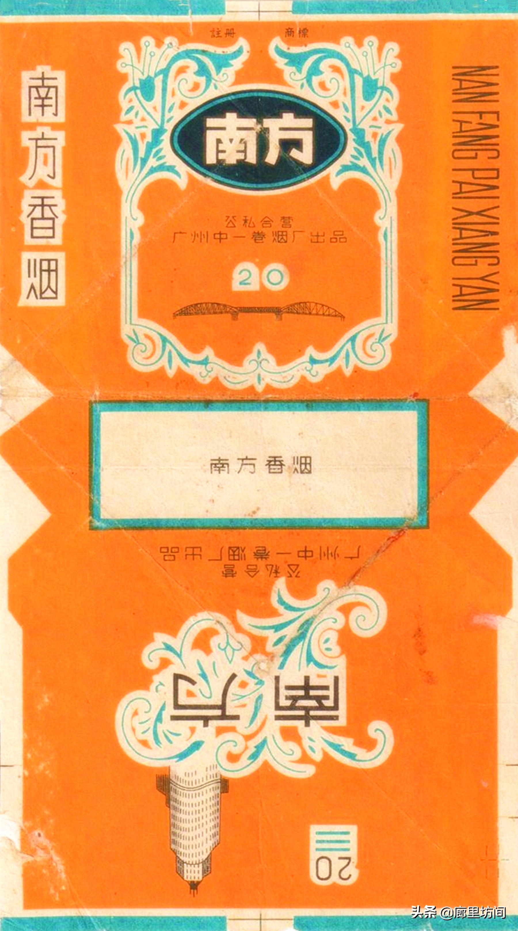 老烟标：1964年前的公私合营标时代的印记每一张都很精美