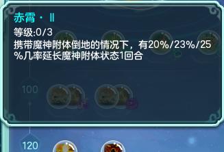 神武4电脑版更新公告最新消息,神武4电脑版门派推荐最新