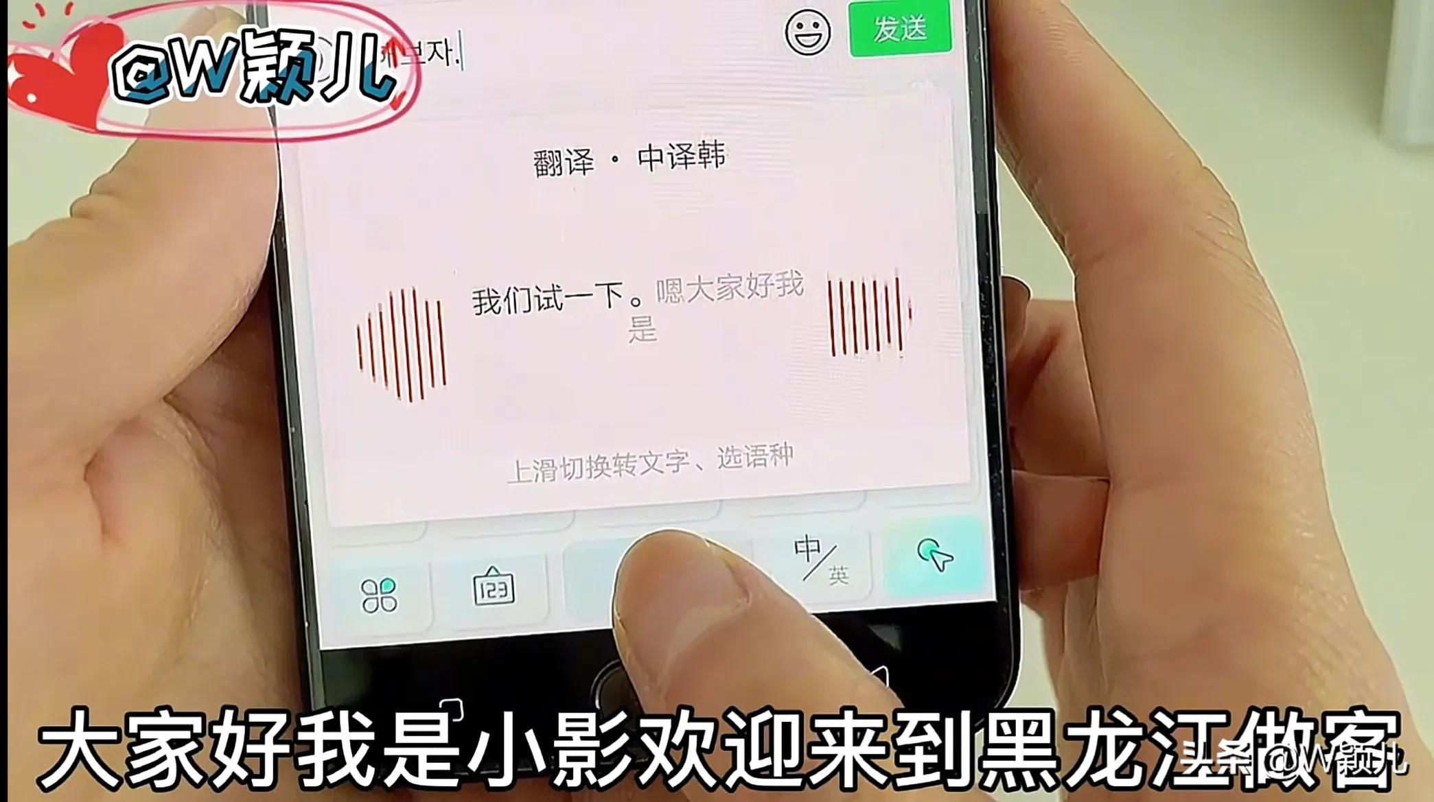 微信一键翻译语言免费,微信语音翻译能翻译各种语言吗