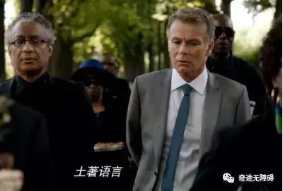 我，一个风流倜傥的多金富商，爱上了一个残疾人