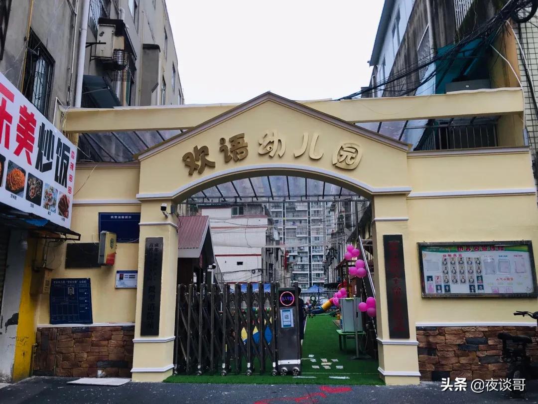 大丰区哪个幼儿园好,大丰公益性幼儿园有哪些