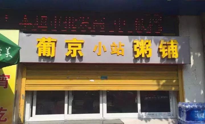 百奶大战：温州奶茶往事