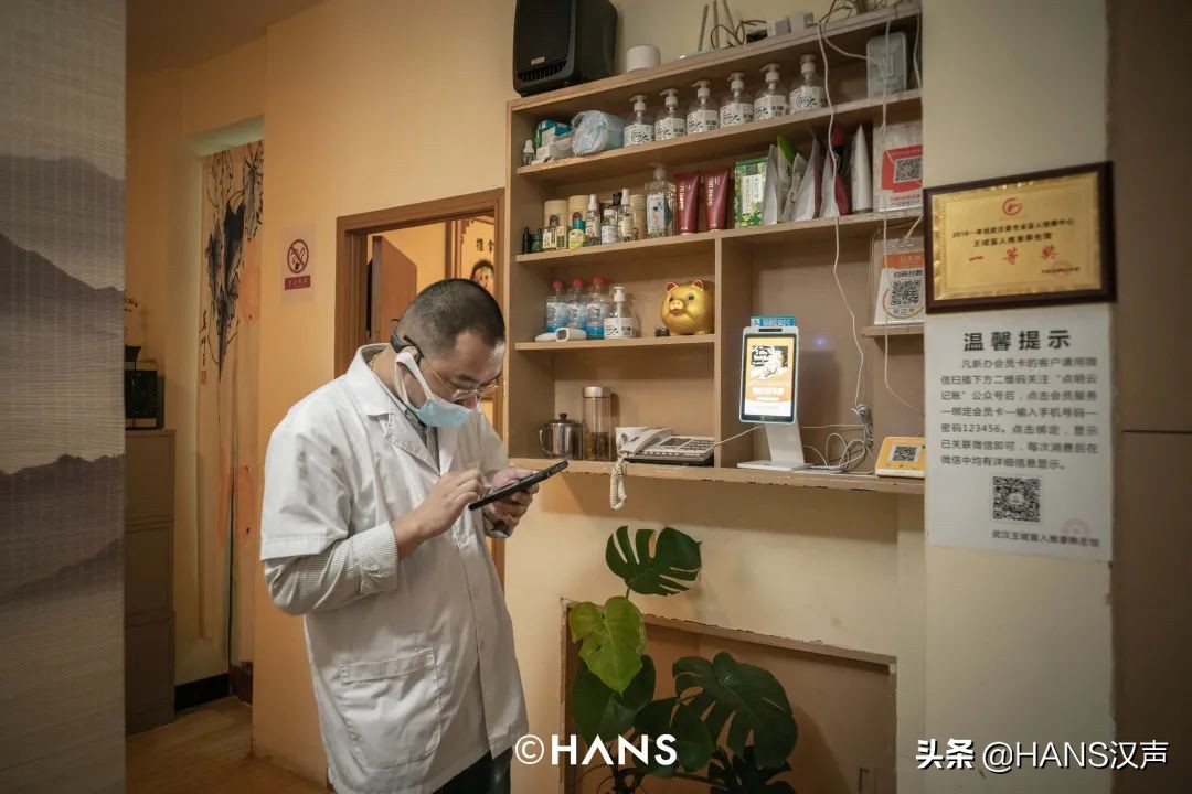 武汉最好的按摩店,武汉哪个地方按摩比较好