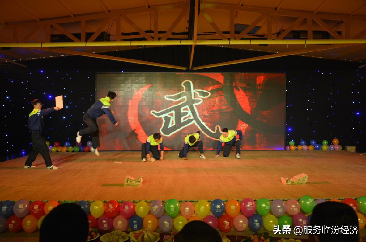 临汾博奥武道教育举办成立12周年庆典活动