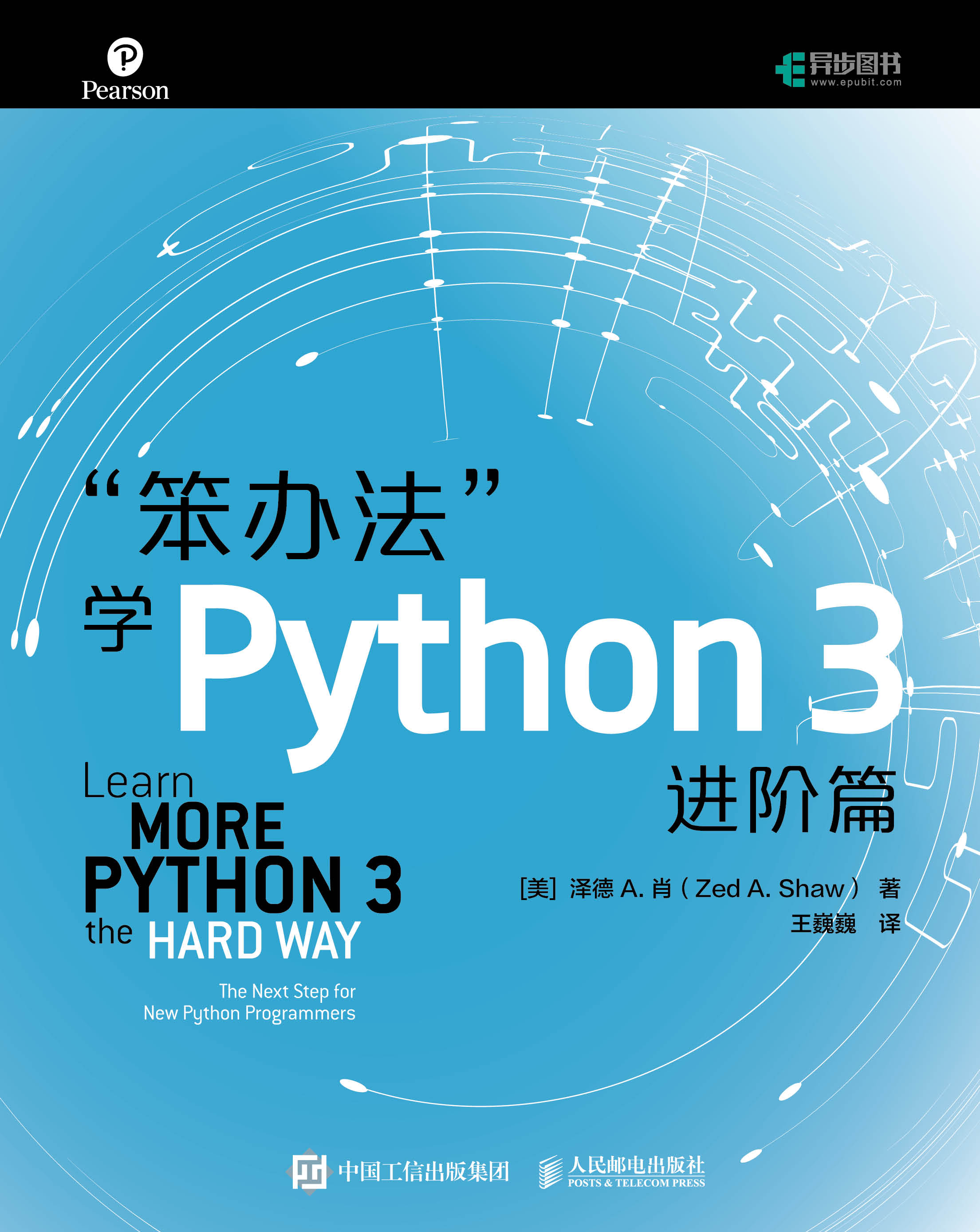 2023python书籍推荐,python编程入门书籍二手