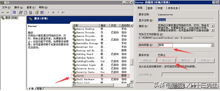 如何有效防范arp病毒,arp攻击是病毒吗