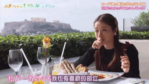 石原里美美丽秘密,石原里美美丽善良