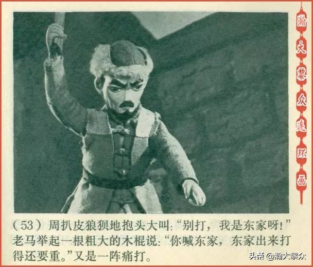 木偶动画片半夜鸡叫,老动画片半夜鸡叫完整版