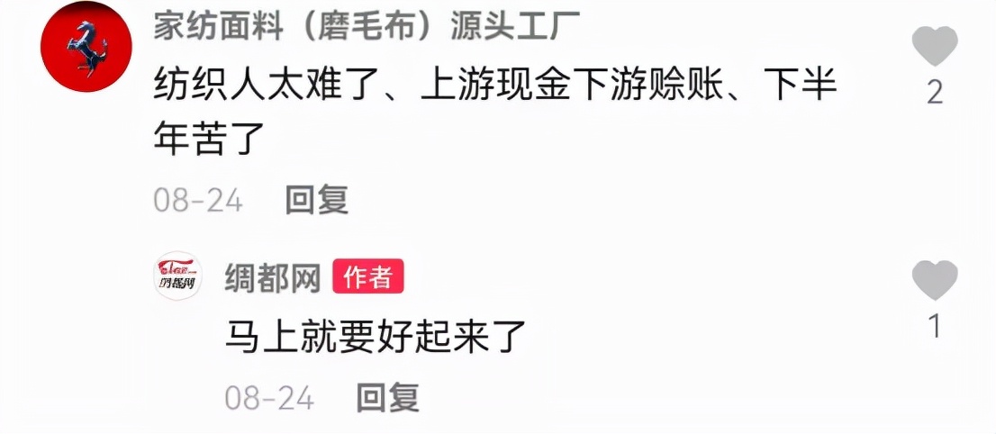 纺织市场趋弱调整,纺织业国际市场竞争激烈