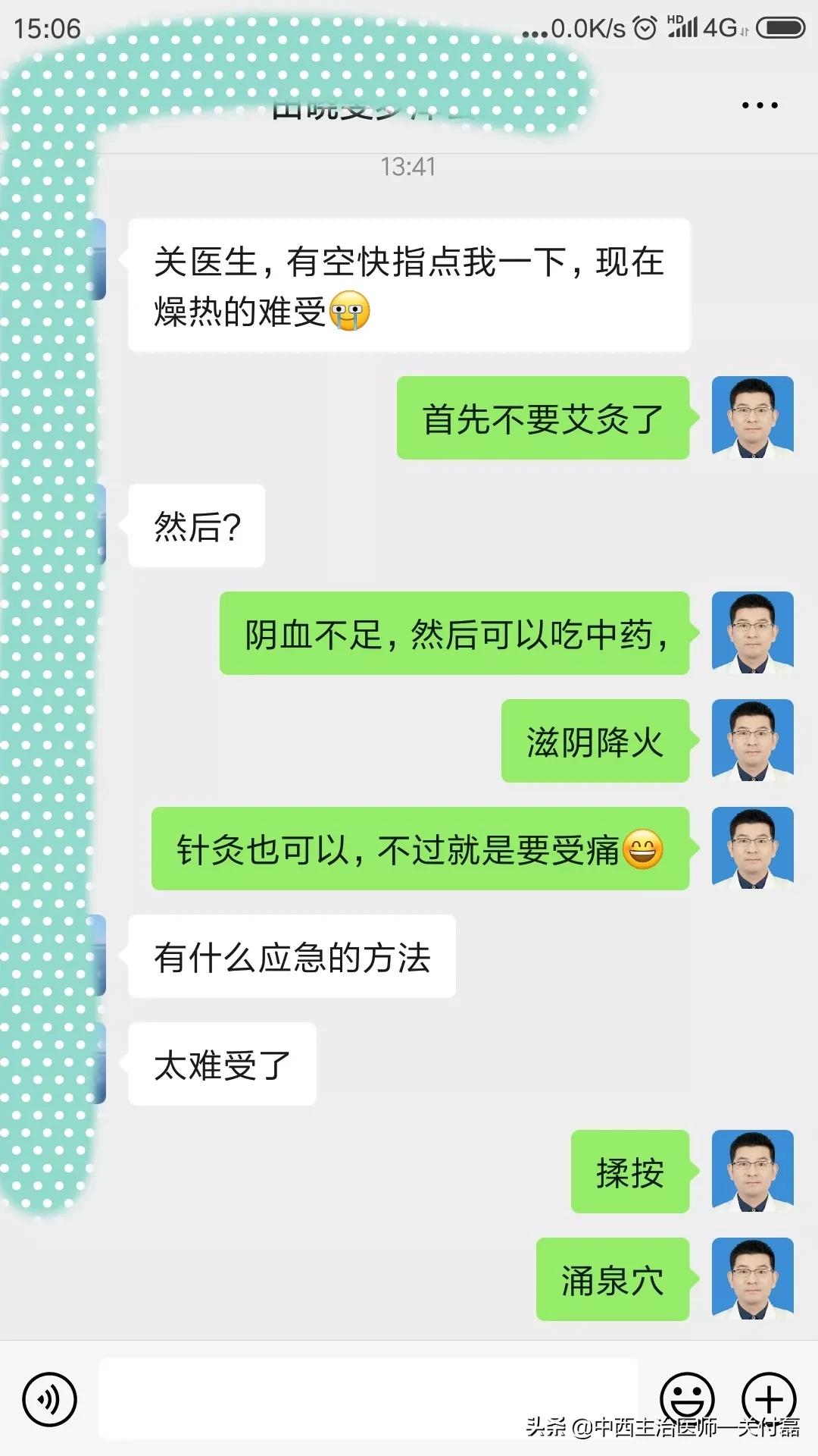 阴虚燥热按什么穴位调理,阴虚睡不着火旺的穴位