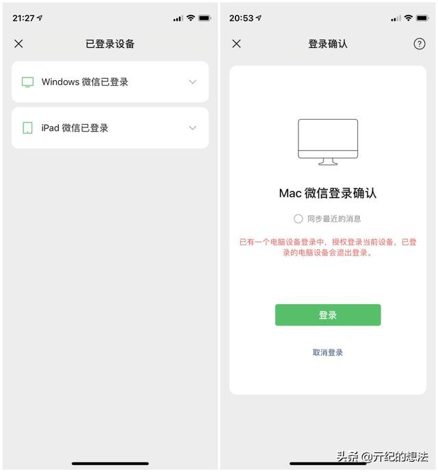 微信新功能更新的已读功能怎么开,微信又更新4个实用功能