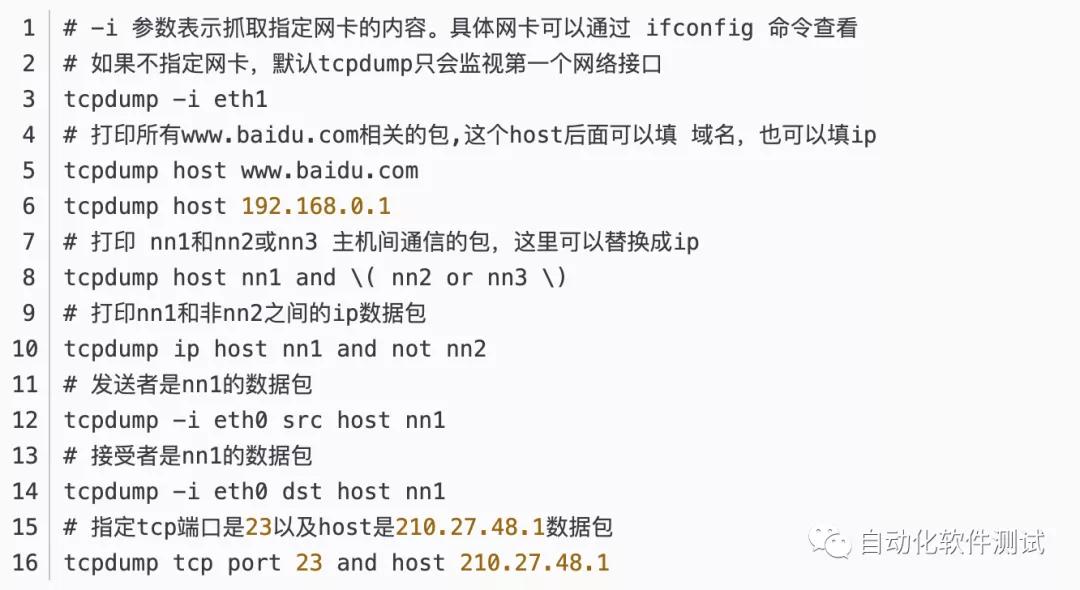 十大抓包工具排行,十大抓包工具排行榜
