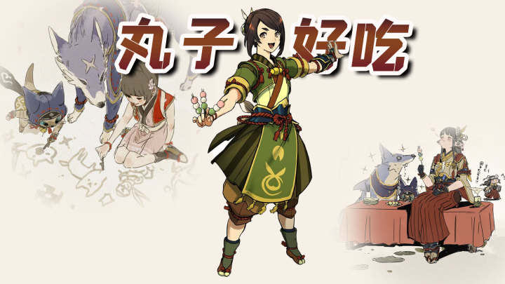 怪物猎人崛起实力排行,怪物猎人崛起是不是太简单了