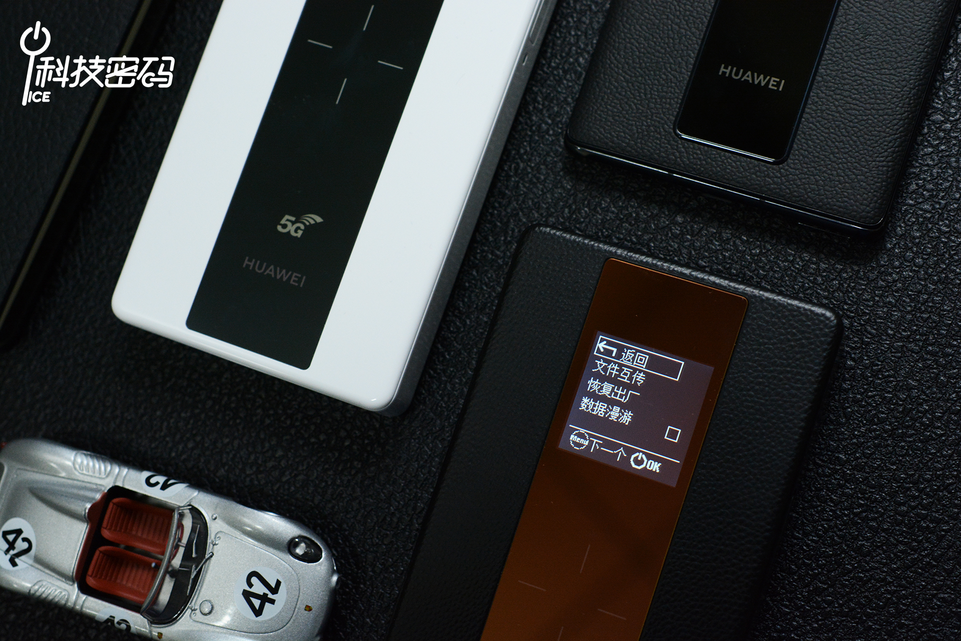 华为5g随行wifi有没有5g套餐,华为5g随身wifi和中兴5gwifi对比