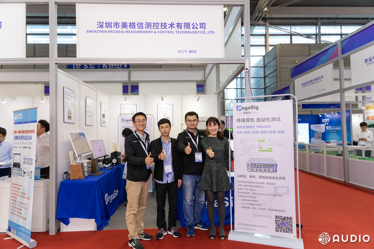 蓝牙耳机展会2022,2018锂电产业链高峰论坛