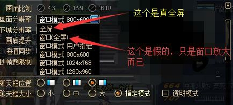 dnfn卡提高性能的最佳设置,dnf最新版本怎么设置最流畅