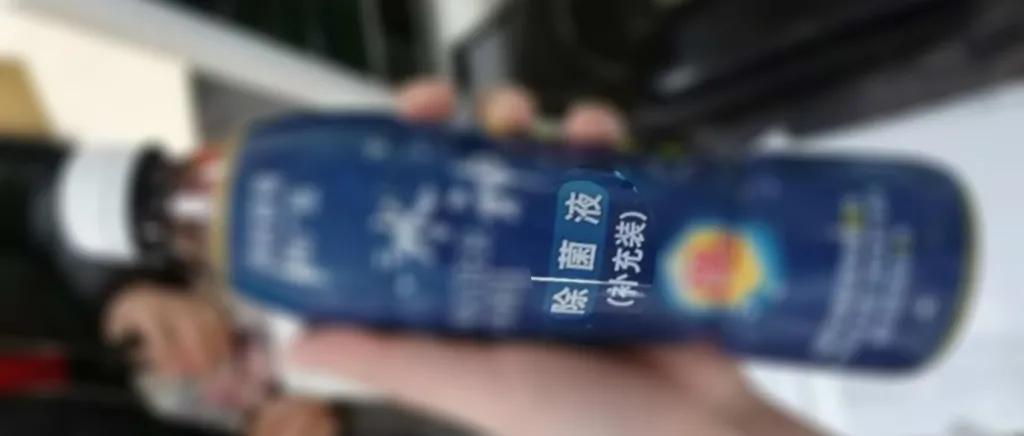 六旬夫妻除菌液,误吞了衣物除菌液