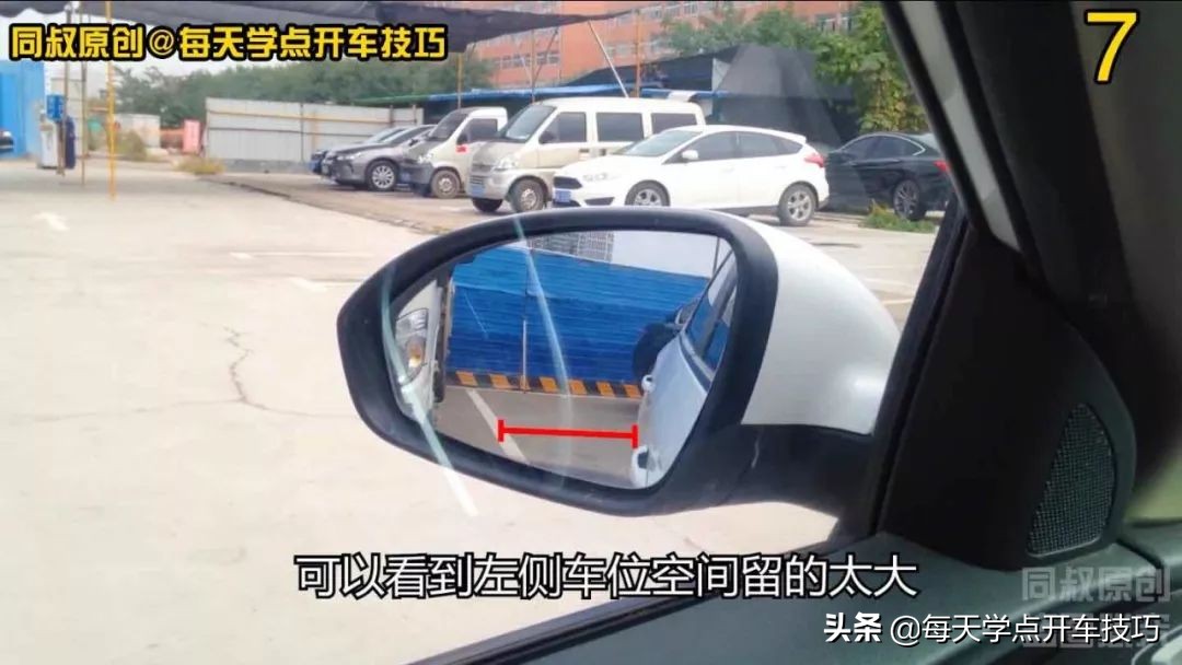 倒库不修方向怎么直接进库,倒库进不去的技巧