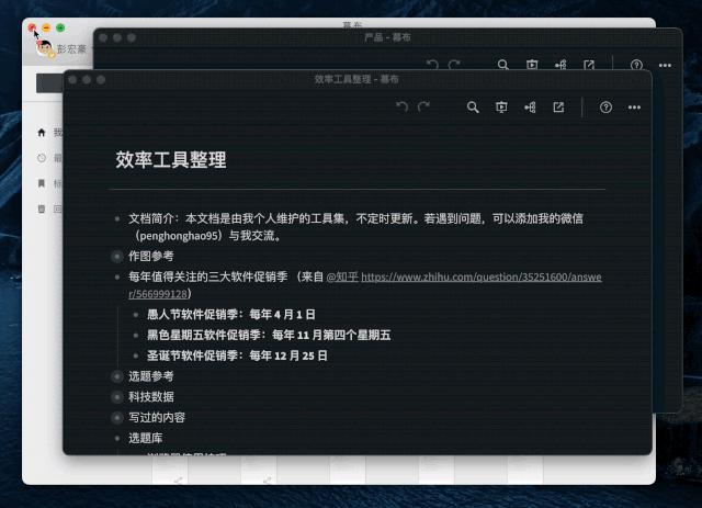 Mac使用技巧|轻松使用Mac自带输入法输入不会读的字