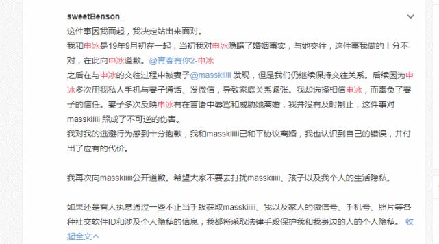 花式作妖惹众怒，冰清玉洁姐妹被网友赐名“魑魅魍魉”冤不冤？