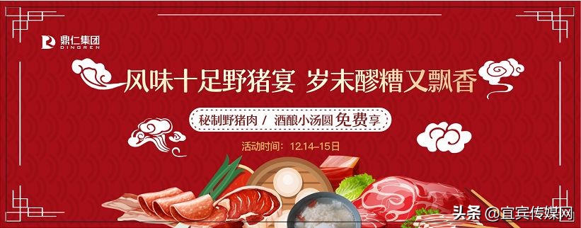 宜宾市鼎仁国际,鼎仁国际宜宾