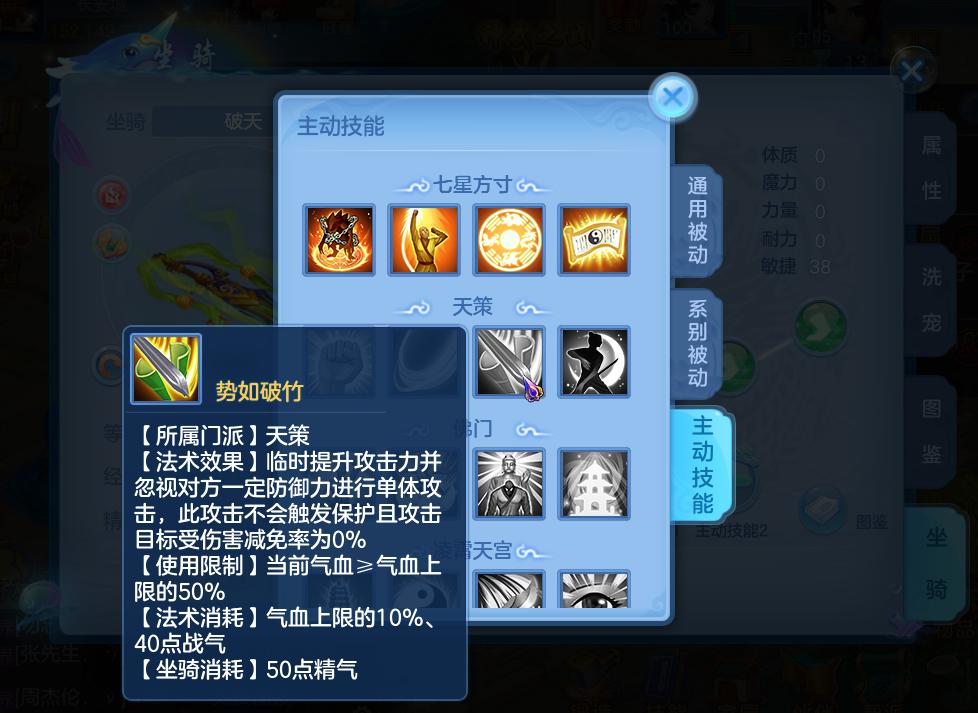 神武3手游后期选什么门派好,神武3手游新角色门派攻略