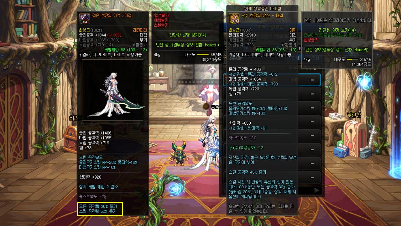 dnf100级传说装备流程,dnf100级传说装备怎么升级史诗