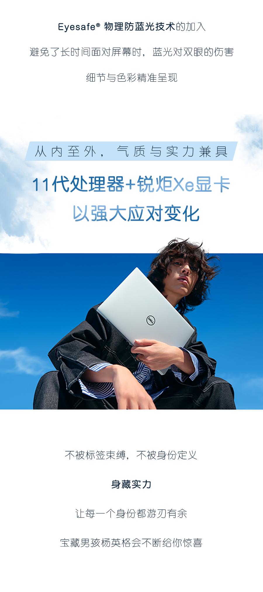 xps13看上去小吗,戴尔xps13