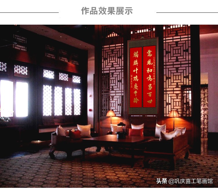 巩庆喜四条屏国画,巩庆喜瘦金体书法作品