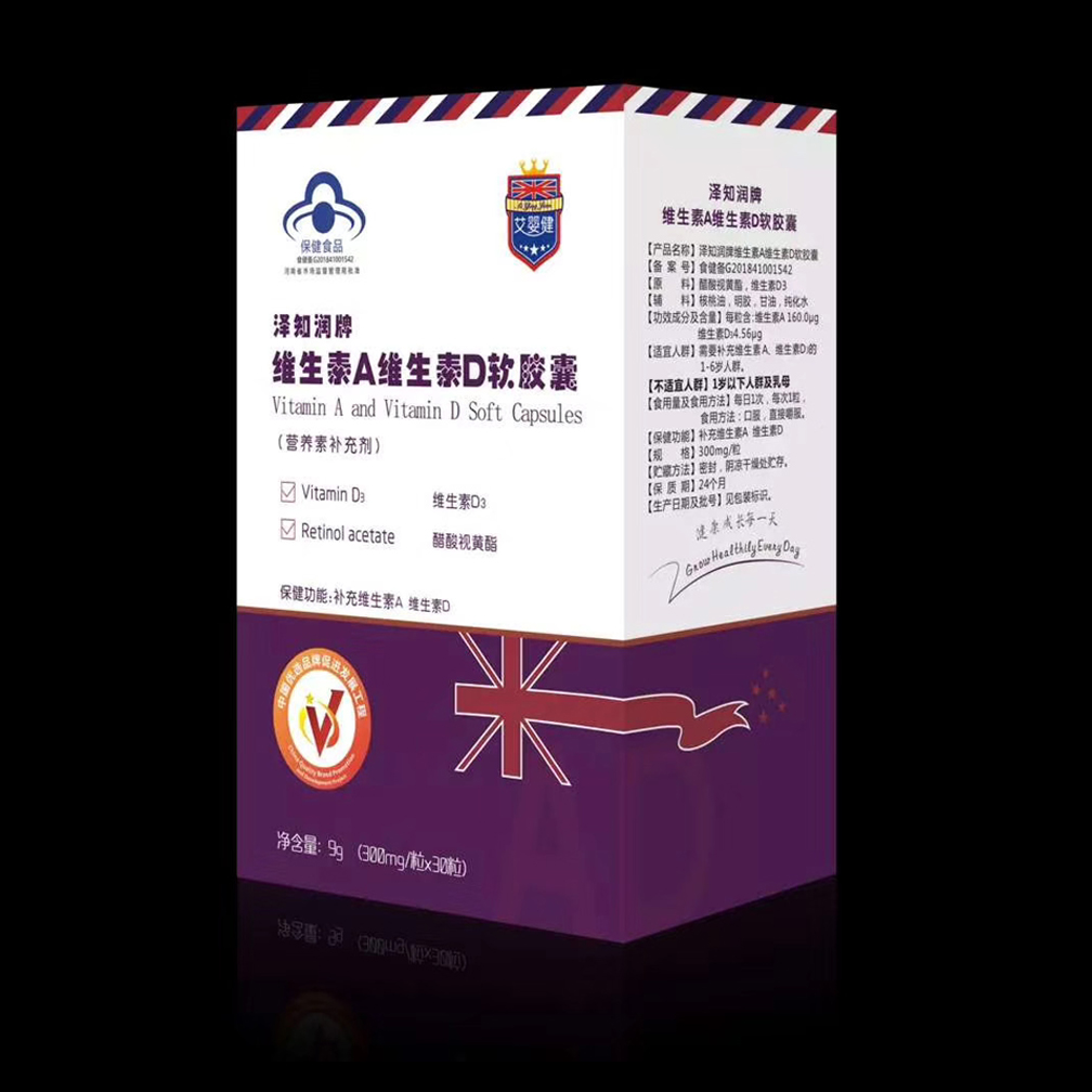 艾婴健骼智高奶粉多少钱,艾婴健乳铁蛋白