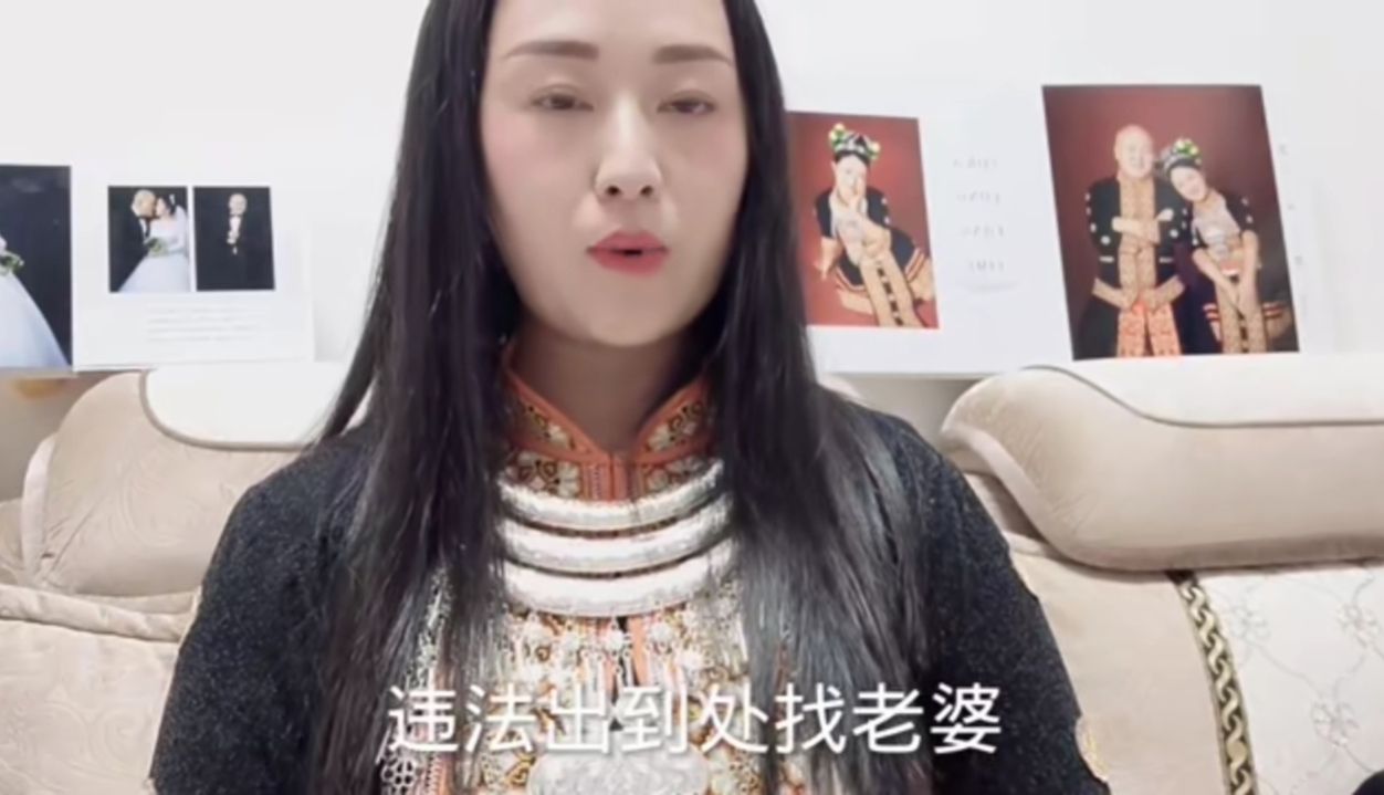 老挝杨玛丽想给中国男光棍们介绍对象，可她不想开国际婚姻介绍所