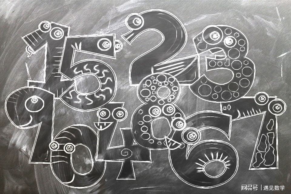 神奇的数字和有趣的数字,数字的奥秘和方法
