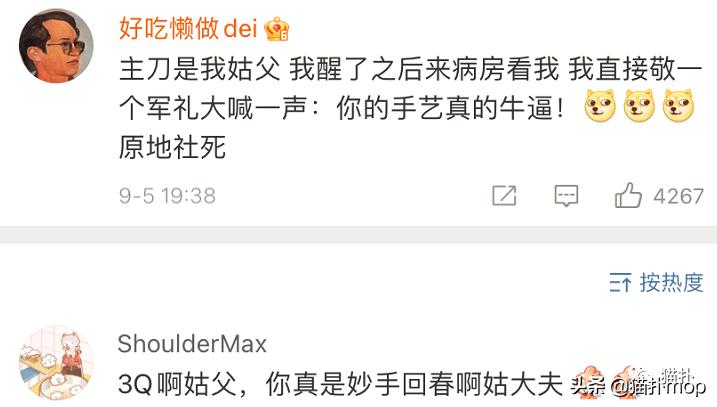 全麻后的胡言乱语怎么避免,全麻后的胡言乱语有记忆吗