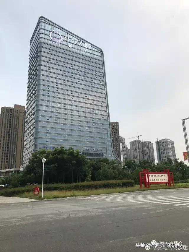 河南省城建税减半政策,洛阳的城建在河南省怎么样