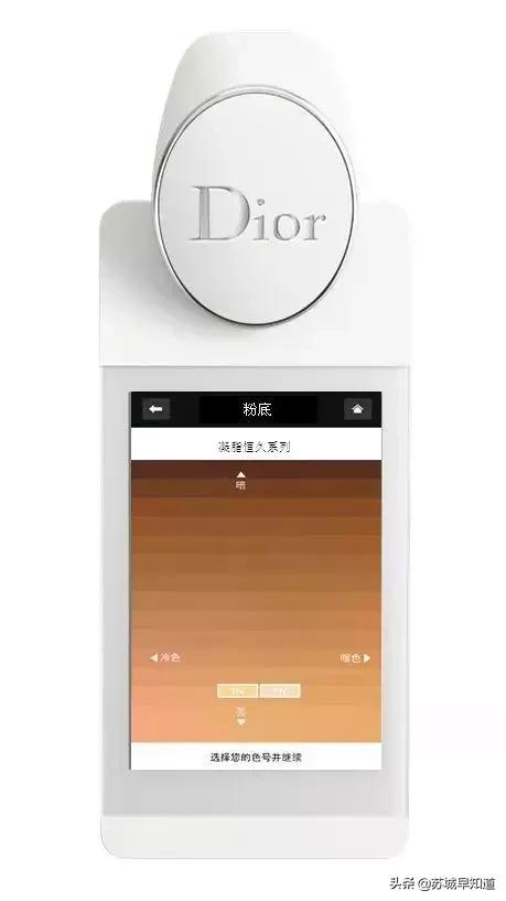 dior锁妆粉底液恒久凝脂系列,迪奥粉底液锁妆凝脂恒久三件套