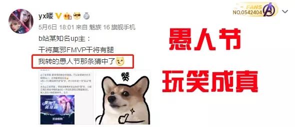 干将莫邪fmvp干将,王者荣耀恭喜干将莫邪喜提新皮肤