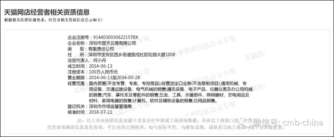 天猫99划算节后面有什么,天猫99超值购节规则