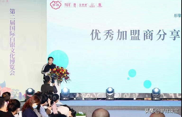 宝宝银饰品牌排行榜,盈祥银饰质量