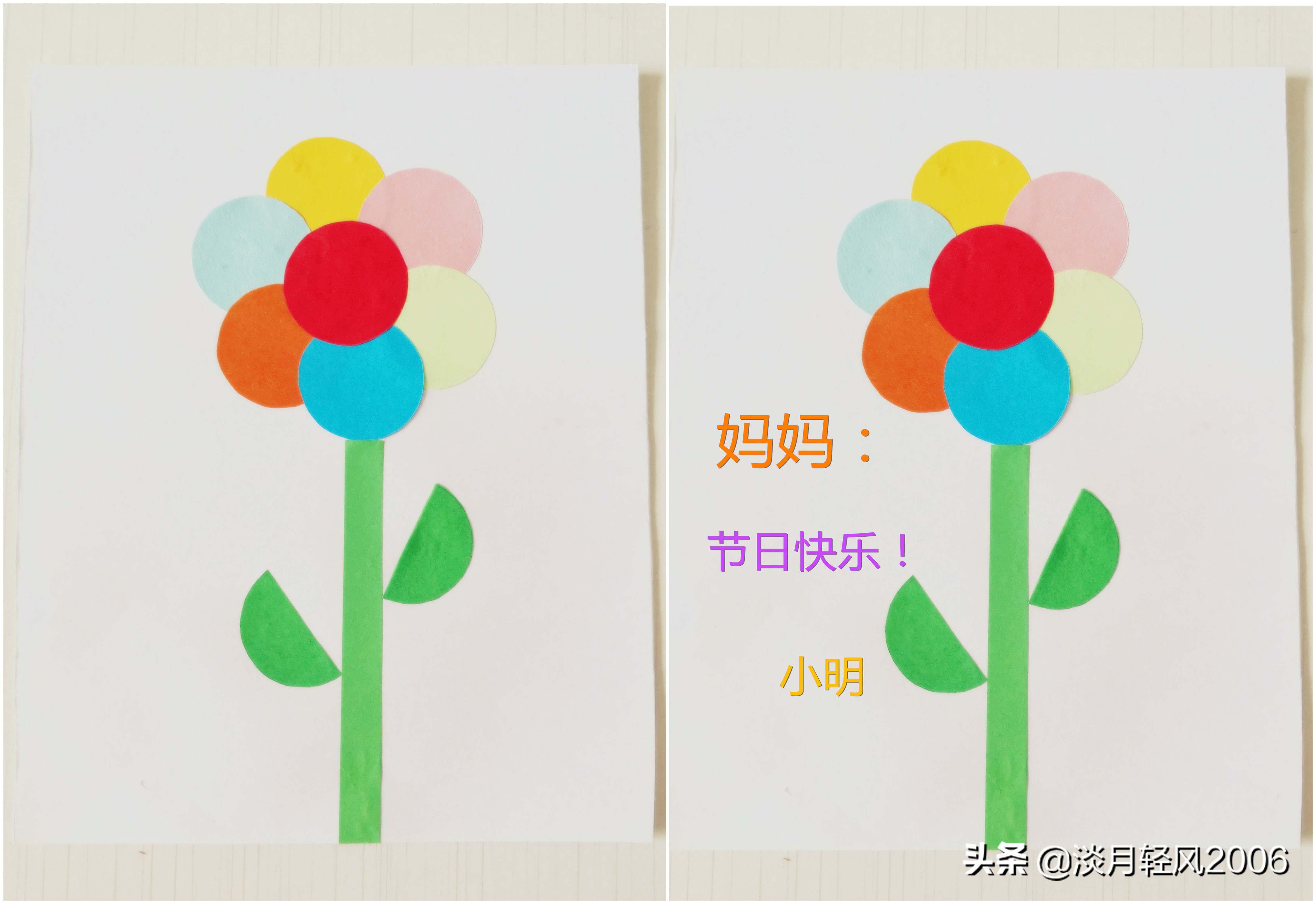 母亲节贺卡简单又漂亮不用卡纸,贺卡手工简单又漂亮送给幼儿园